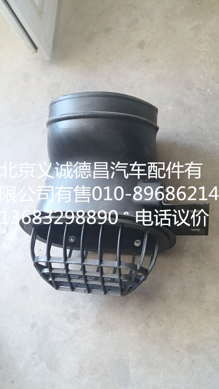 1131711920029,高位進(jìn)氣管,北京義誠(chéng)德昌歐曼配件營(yíng)銷公司