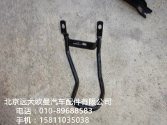 1B22050200331,上掀支架總成,北京遠(yuǎn)大歐曼汽車配件有限公司