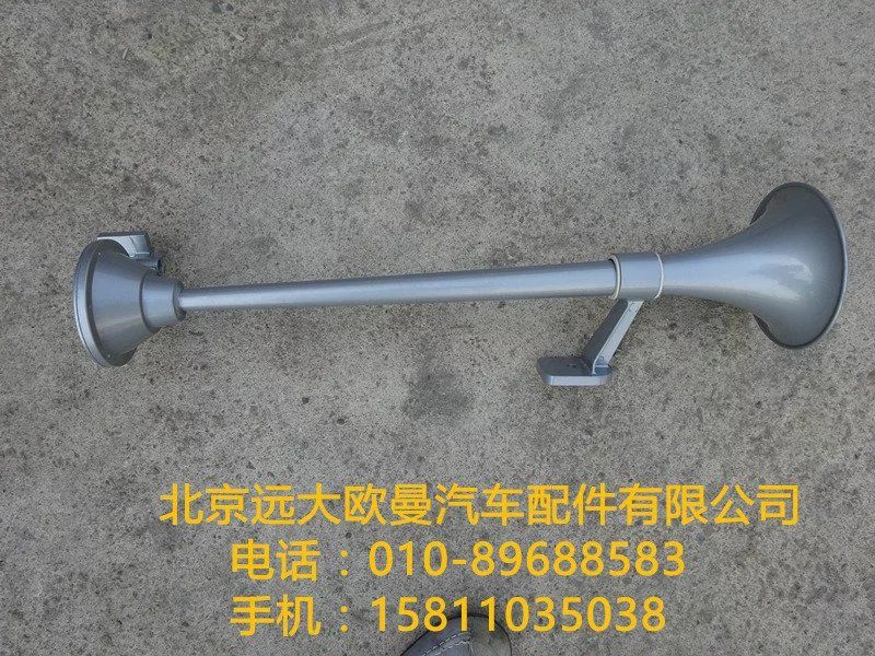 1B24937821009,電控氣喇叭H2右,北京遠大歐曼汽車配件有限公司