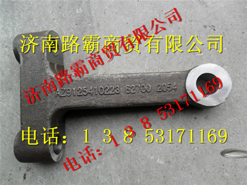AZ9125410223,轉(zhuǎn)向節(jié)臂,濟(jì)南匯德卡汽車(chē)零部件有限公司