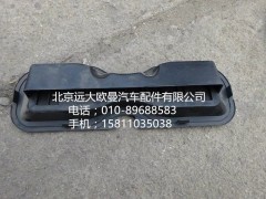 1B24954100016,左后通風(fēng)罩,北京遠大歐曼汽車配件有限公司