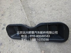 1B24954100016,左后通風(fēng)罩,北京遠大歐曼汽車配件有限公司