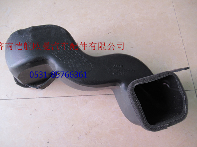 H4811040002A0,暖風道GTL駕駛側吹腳 (2),濟南愷航歐曼汽車配件有限公司