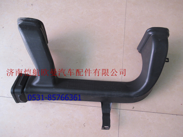 H4811040002A0,暖風道GTL駕駛側吹腳 (2),濟南愷航歐曼汽車配件有限公司