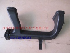 H4811040002A0,暖風道GTL駕駛側吹腳 (2),濟南愷航歐曼汽車配件有限公司