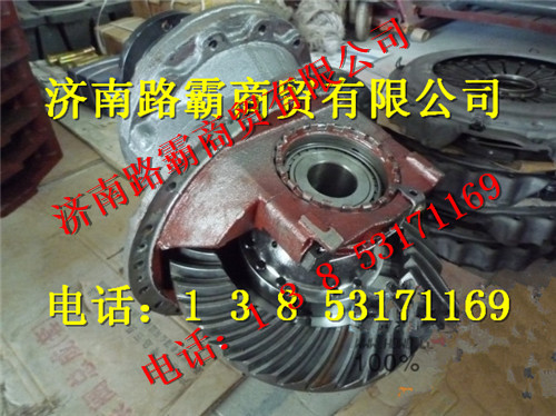 AZ9231320744,5.73后橋中段總成,濟(jì)南匯德卡汽車零部件有限公司