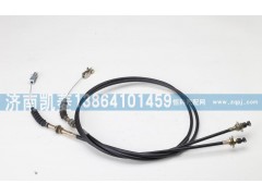 11A4D-08050,油門拉絲總成,濟南華駿汽車貿易有限公司