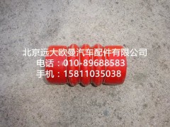 1131711900032,連接軟管,北京遠(yuǎn)大歐曼汽車(chē)配件有限公司