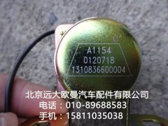 1310836600004,起動繼電器,北京遠大歐曼汽車配件有限公司