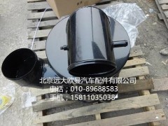 1417111980010,空濾總成3046,北京遠大歐曼汽車配件有限公司
