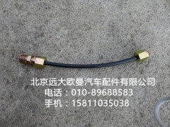 1417135606008,尼龍管總成-隔壁直角至氣喇叭,北京遠(yuǎn)大歐曼汽車(chē)配件有限公司
