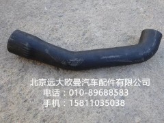 1419313380001,散熱器進(jìn)水軟管,北京遠(yuǎn)大歐曼汽車(chē)配件有限公司