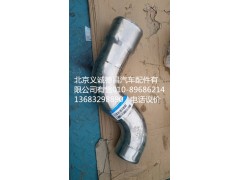 H1119304002A0,中冷器進(jìn)氣鋼管,北京義誠(chéng)德昌歐曼配件營(yíng)銷(xiāo)公司