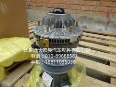 612630061171,電磁風(fēng)扇離合器,北京遠(yuǎn)大歐曼汽車(chē)配件有限公司