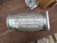 H0120160007A0,軟管總成,北京遠大歐曼汽車配件有限公司