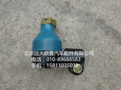 H0340220004A0,轉向助力缸球頭大粗頭,北京遠大歐曼汽車配件有限公司
