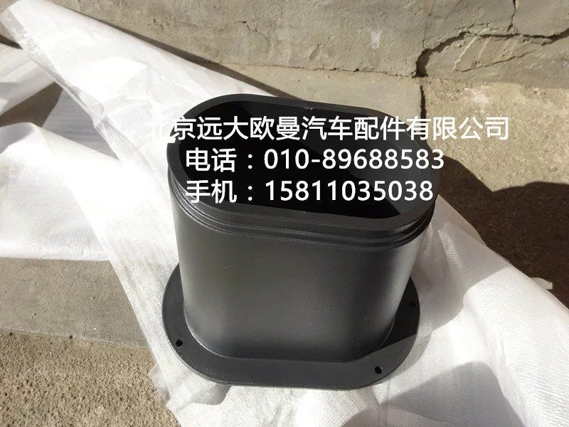 H4342050006A0,轉向傳動軸護罩,北京遠大歐曼汽車配件有限公司