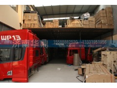 ,陜汽德龍新M3000駕駛室殼及總成,山東德柴商貿有限公司