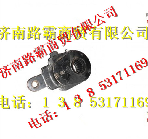 AZ9100440005,STR調(diào)整臂,濟南匯德卡汽車零部件有限公司