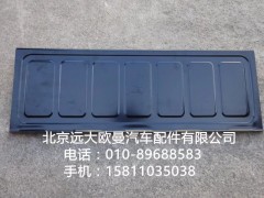 H4704010631A0,中間擋板,北京遠(yuǎn)大歐曼汽車配件有限公司