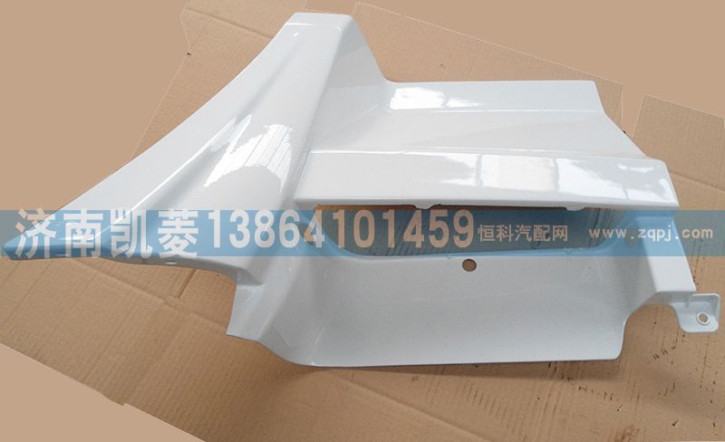 51A5-05038-B右踏板護(hù)板/51A5-05038-B