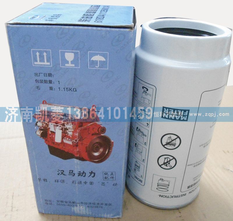 618DA1125002A,柴油精濾器濾芯,濟(jì)南華駿汽車(chē)貿(mào)易有限公司