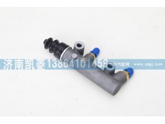 1608A4D-010,離合器總泵,濟南華駿汽車貿易有限公司
