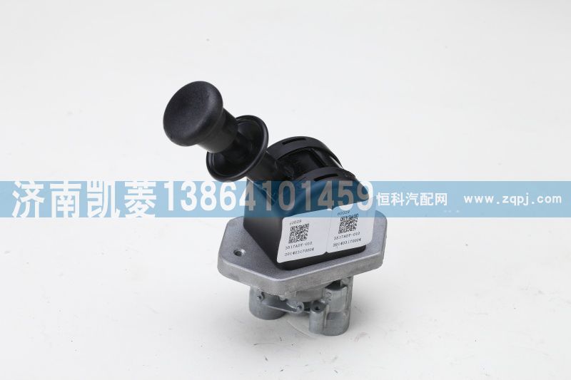 3517ADY-010,手制動閥總成,濟南華駿汽車貿(mào)易有限公司