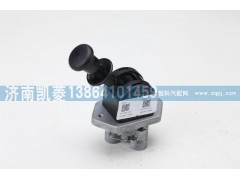 3517ADY-010,手制動閥總成,濟南華駿汽車貿(mào)易有限公司