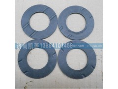 199012340075,墊片,濟南華駿汽車貿易有限公司