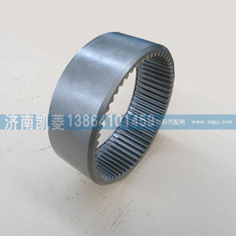 199012340121,內齒圈,濟南華駿汽車貿易有限公司