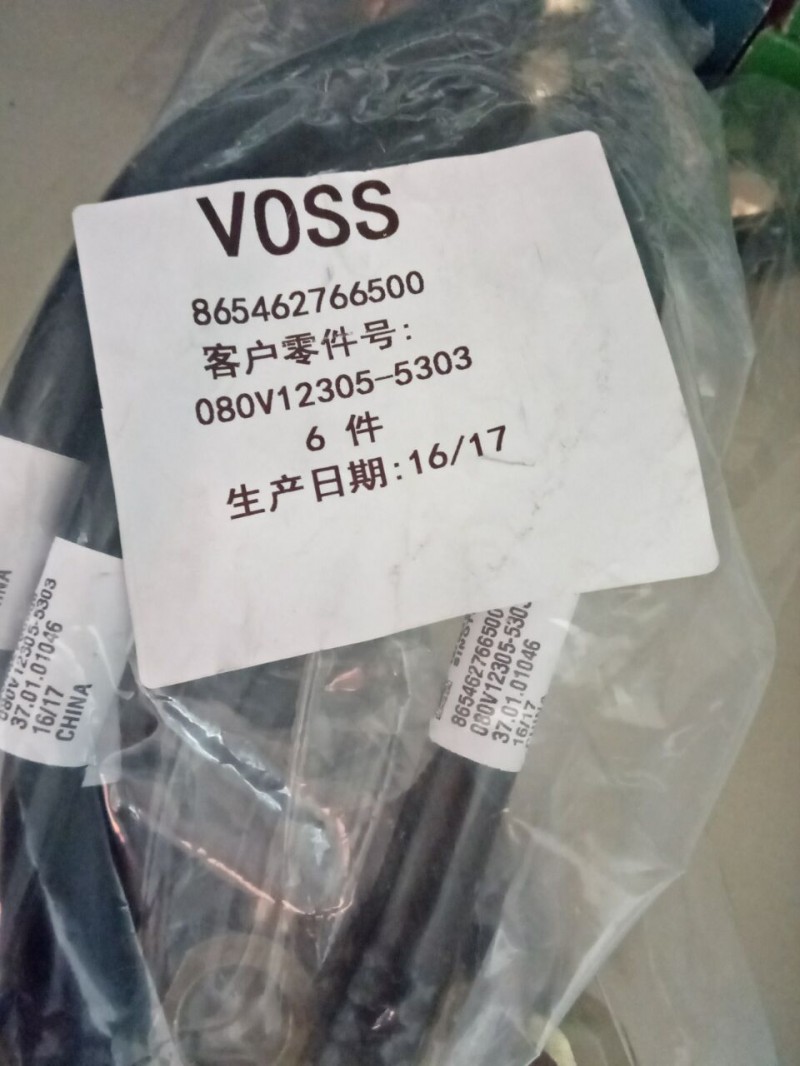 080V12305-5303,噴油器回油管,濟(jì)南諾誠(chéng)重型汽車配件有限公司