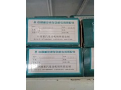 VG1560030050,活塞環(huán),濟(jì)南諾誠(chéng)重型汽車配件有限公司