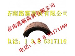 AZ9231340200,制動蹄帶襯片,濟(jì)南匯德卡汽車零部件有限公司