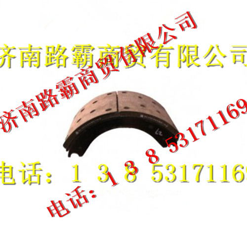AZ9231340200,制動蹄帶襯片,濟(jì)南匯德卡汽車零部件有限公司