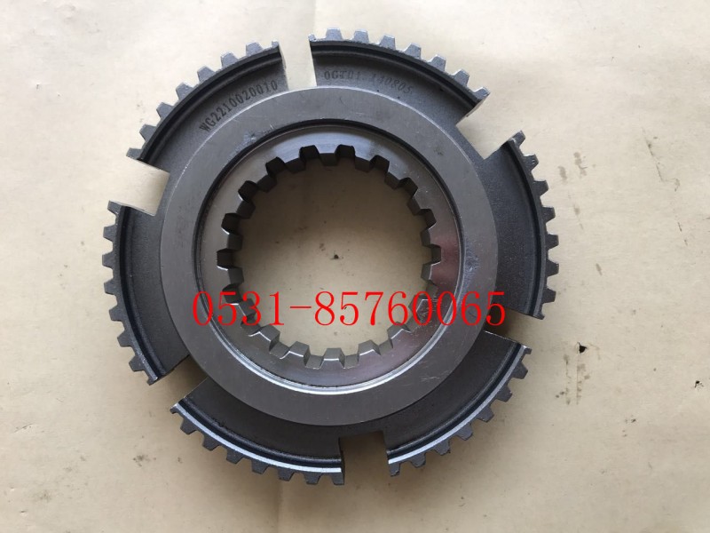WG2210020010,插分檔同步器齒座,濟(jì)南鴻沃達(dá)汽配有限公司
