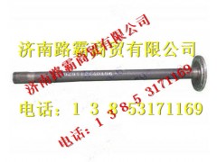 DZ9112340156,485單級橋半軸,濟(jì)南匯德卡汽車零部件有限公司