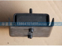 10A4D-01020,發(fā)動(dòng)機(jī)前懸置軟墊,濟(jì)南華駿汽車貿(mào)易有限公司