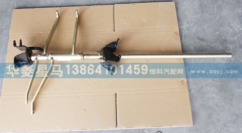 17A4D-03200-B,選、換擋繼動搖臂及支架總成,濟南華駿汽車貿(mào)易有限公司