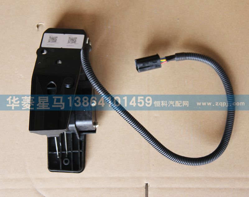 36L59D-08010,油門踏板,濟南華駿汽車貿(mào)易有限公司