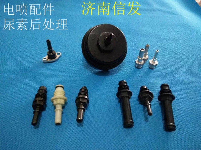 ,電噴配件 尿素后處理,濟南信發(fā)汽車配件有限公司