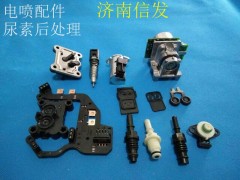 ,電噴配件 尿素后處理,濟南信發(fā)汽車配件有限公司