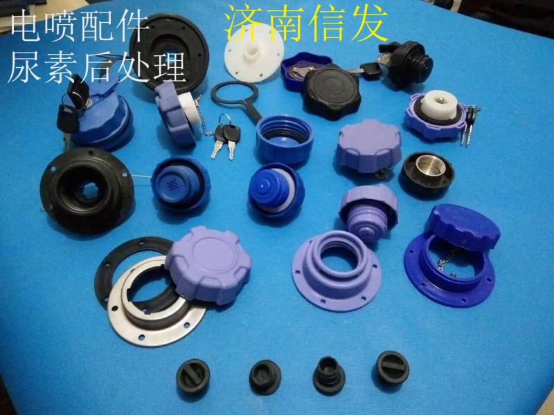 電噴配件 尿素后處理/