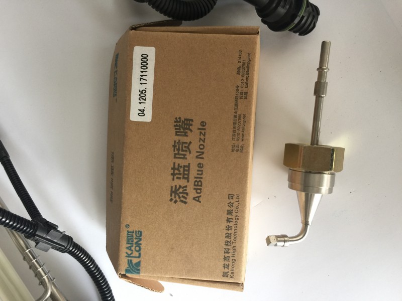 04.1205.17110000凱龍尿素噴嘴/