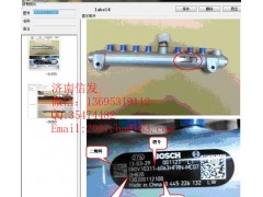 080v10311-6063,共軌管,濟(jì)南信發(fā)汽車(chē)配件有限公司