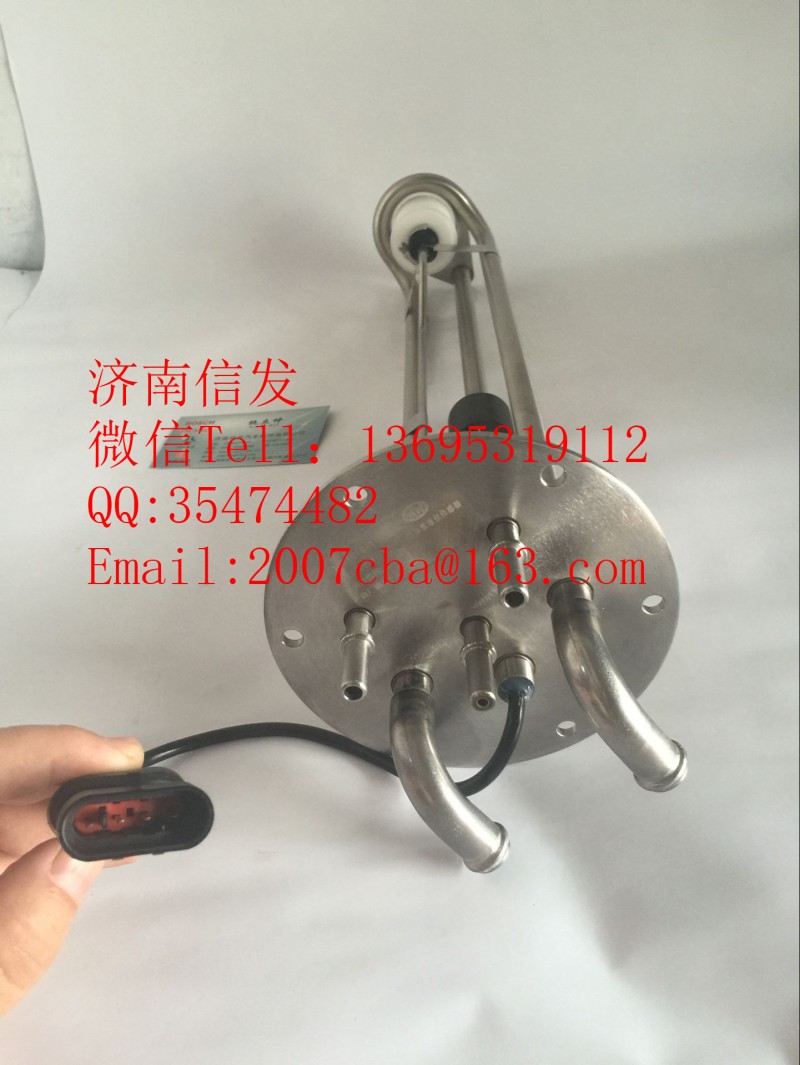 1161010-71uc,解放車(chē)尿素傳感器濟(jì)南信發(fā),濟(jì)南信發(fā)汽車(chē)配件有限公司