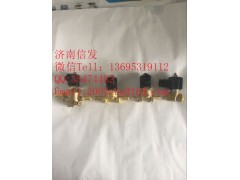 3754010-T0301,康明斯加熱電磁閥,濟南信發(fā)汽車配件有限公司