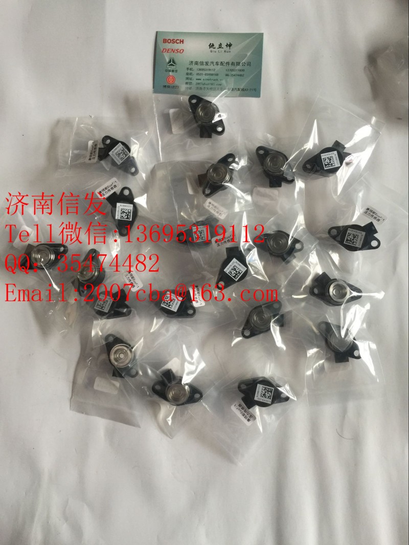 112190078,Ecofit尿素泵壓力傳感器濟南信發(fā),濟南信發(fā)汽車配件有限公司