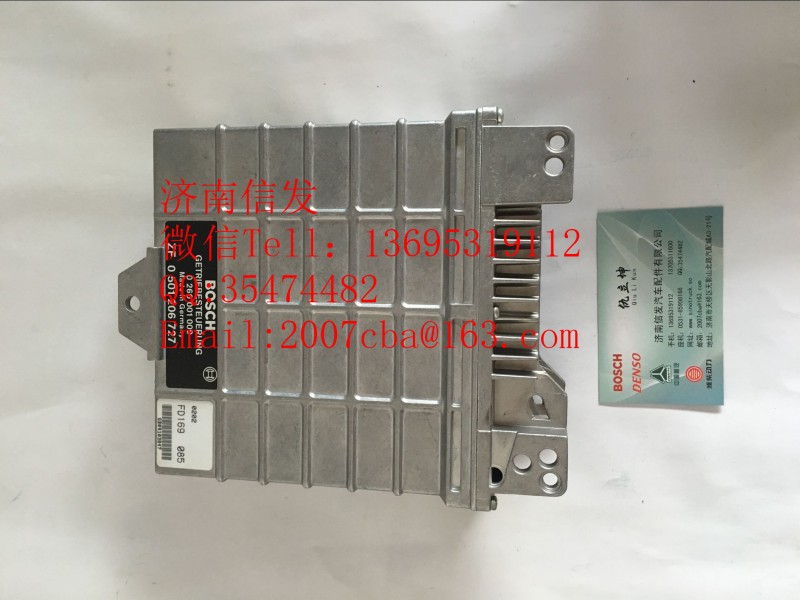 ZF0501206727,變速箱電腦板,濟南信發(fā)汽車配件有限公司