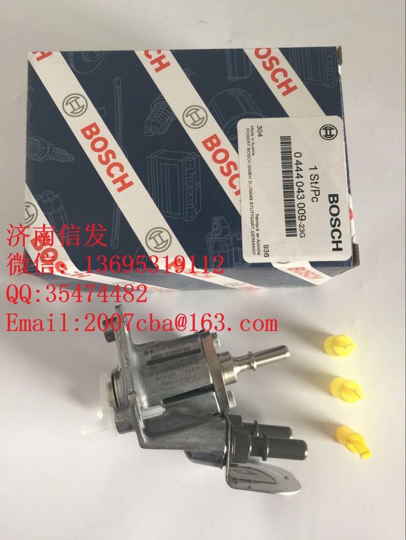 0444043009豪沃尿素噴嘴信發(fā)博世/0444043009